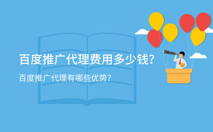 百度搜索引擎推广方案_百度搜索引擎营销如何实现_<a href=http://www.ka418.com target=_blank class=infotextkey>百度推广</a> 搜索营销新视角