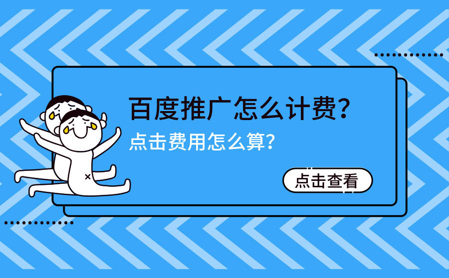 百度搜索引擎营销如何实现_<a href=http://www.ka418.com target=_blank class=infotextkey>百度推广</a> 搜索营销新视角_百度搜索引擎推广方案