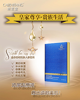诚信微商微信面膜网_面膜微商_面膜微商套路