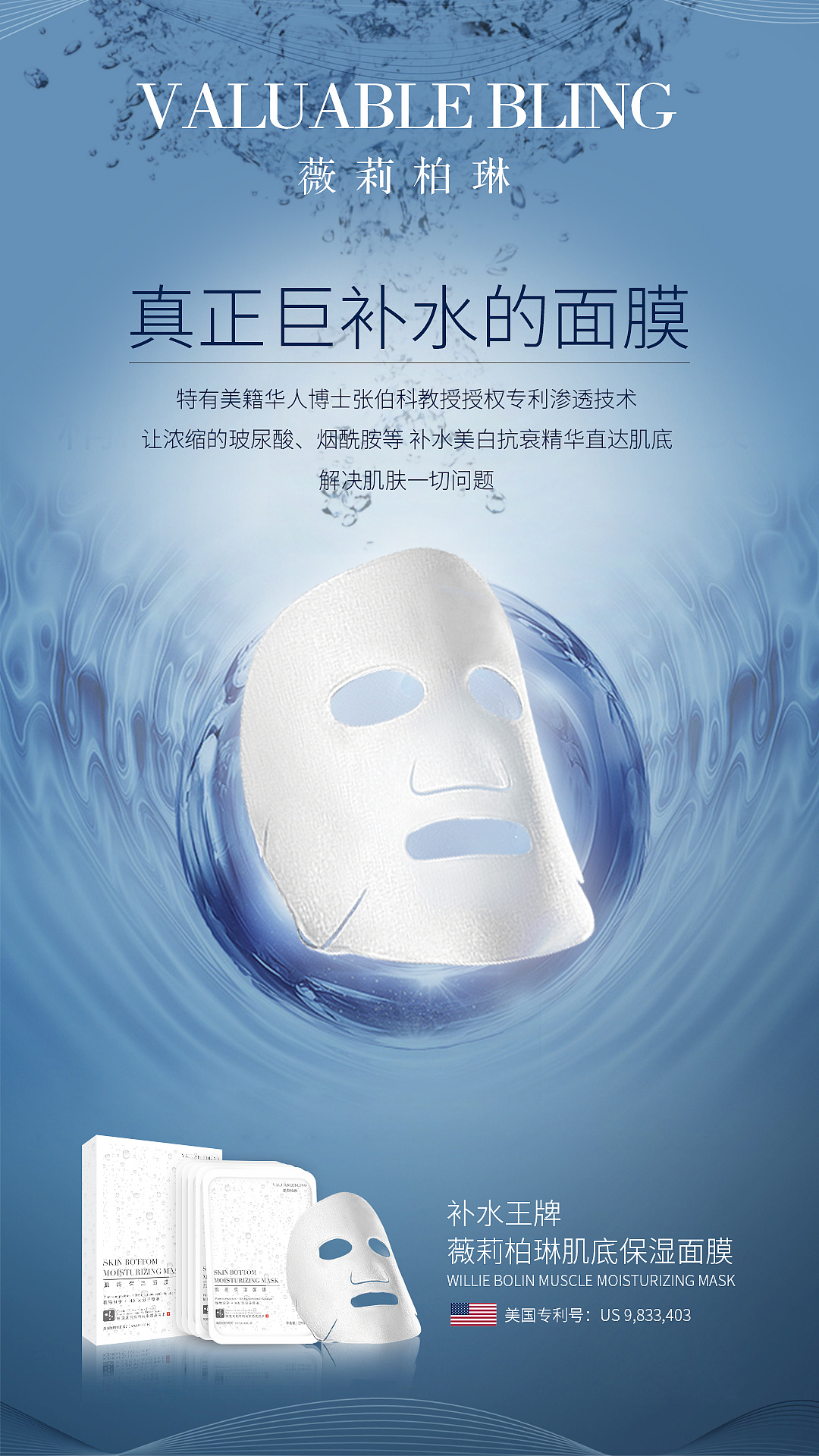诚信微商微信面膜网_面膜微商套路_面膜微商