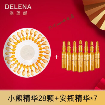 蝶莲娜微商可信吗_蝶莲娜是微商产品吗_蝶莲娜是不是微商