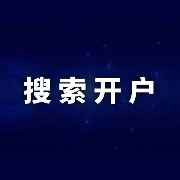 <a href=http://www.ka418.com target=_blank class=infotextkey>百度推广</a>开户联系方式_太原正规<a href=http://www.ka418.com target=_blank class=infotextkey>百度推广</a>_太原手机<a href=http://www.ka418.com target=_blank class=infotextkey>百度推广</a>开户