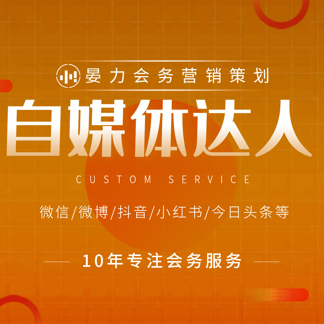 ҵ߻<a href=http://www.ka418.com target=_blank class=infotextkey>ƹ㹫˾</a>_ƹг߻Ƹ_гƹ߻˾