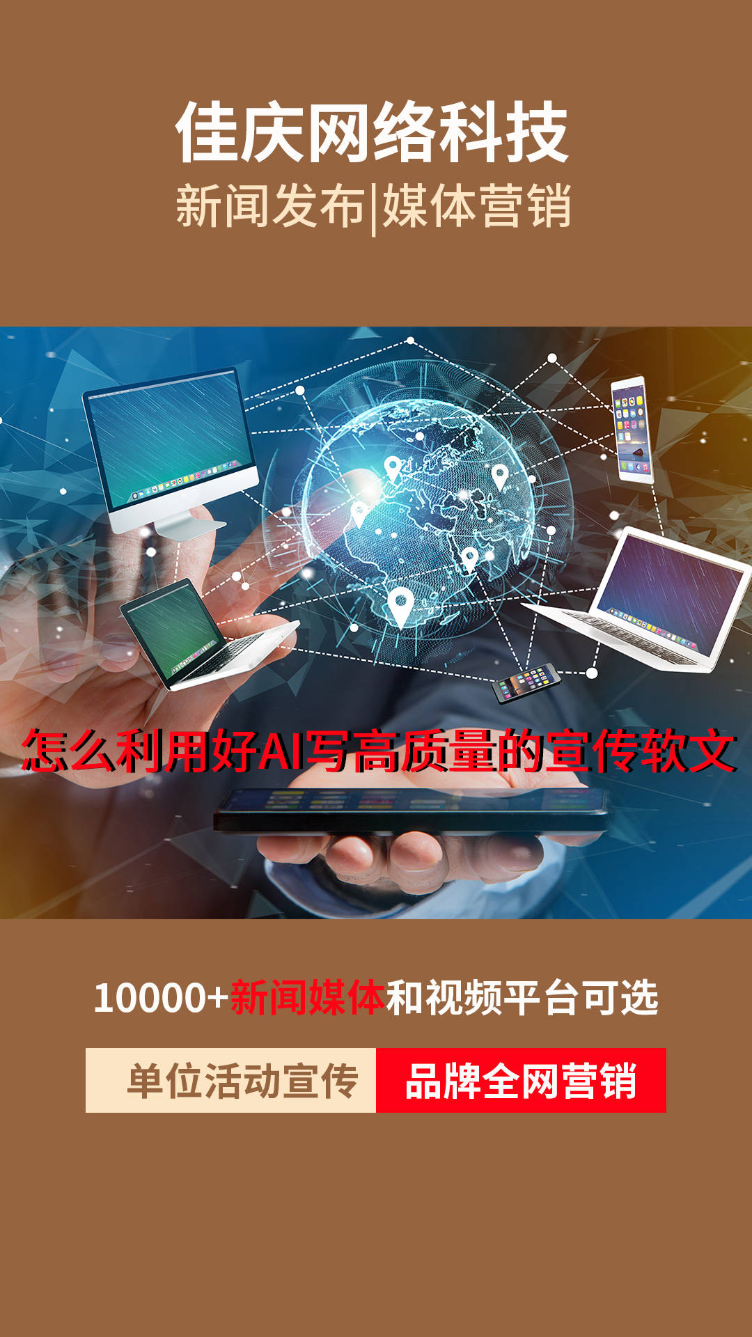 人ǰʮ<a href=http://www.ka418.com target=_blank class=infotextkey>SEO</a>Ż˾_人ǰʮ<a href=http://www.ka418.com target=_blank class=infotextkey>SEO</a>Ż_人<a href=http://www.ka418.com target=_blank class=infotextkey>SEO</a>ŻǮ