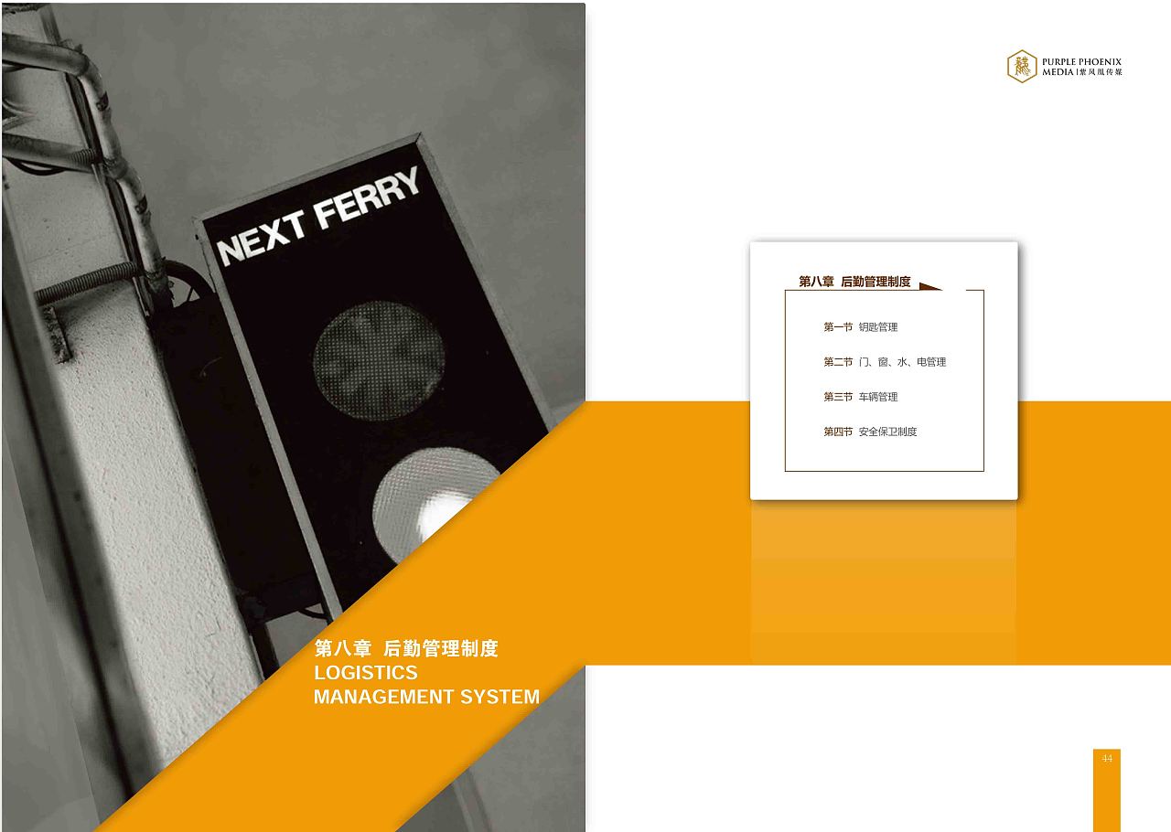 微商招商手册_微商手册怎么制作_微商代理商管理手册