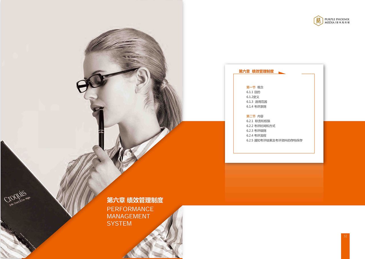 微商招商手册_微商手册怎么制作_微商代理商管理手册
