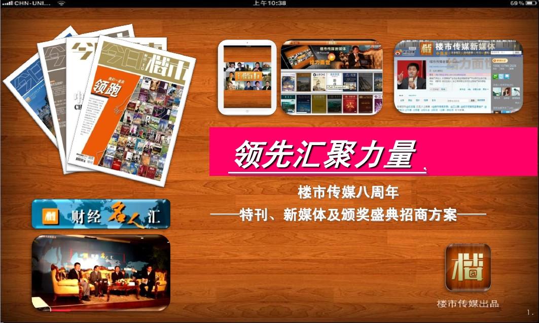 微商手册怎么制作_微商招商手册_微商代理商管理手册