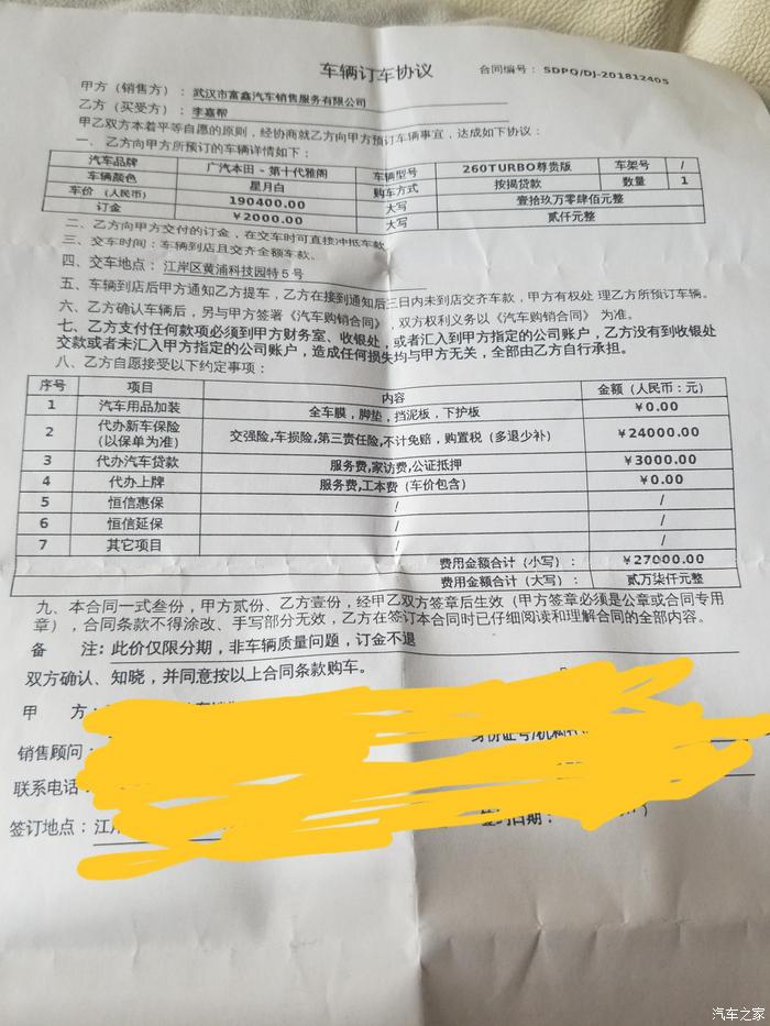 <a href=http://www.ka418.com target=_blank class=infotextkey>网络推广</a>合同文本_网络宣传推广合同_<a href=http://www.ka418.com target=_blank class=infotextkey>网络推广</a>合同
