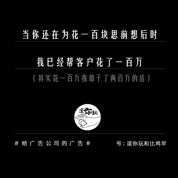 平面广告文案是什么意思_平面文案广告怎么做_平面广告及文案