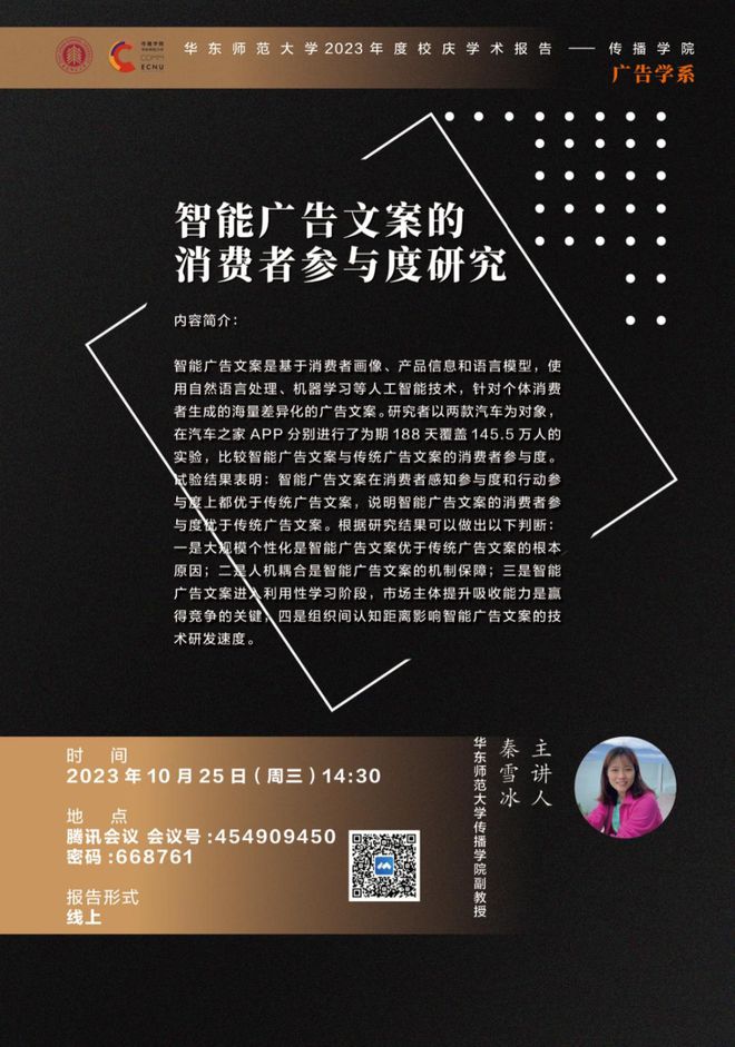 平面广告及文案_平面文案广告怎么做_平面广告文案是什么意思