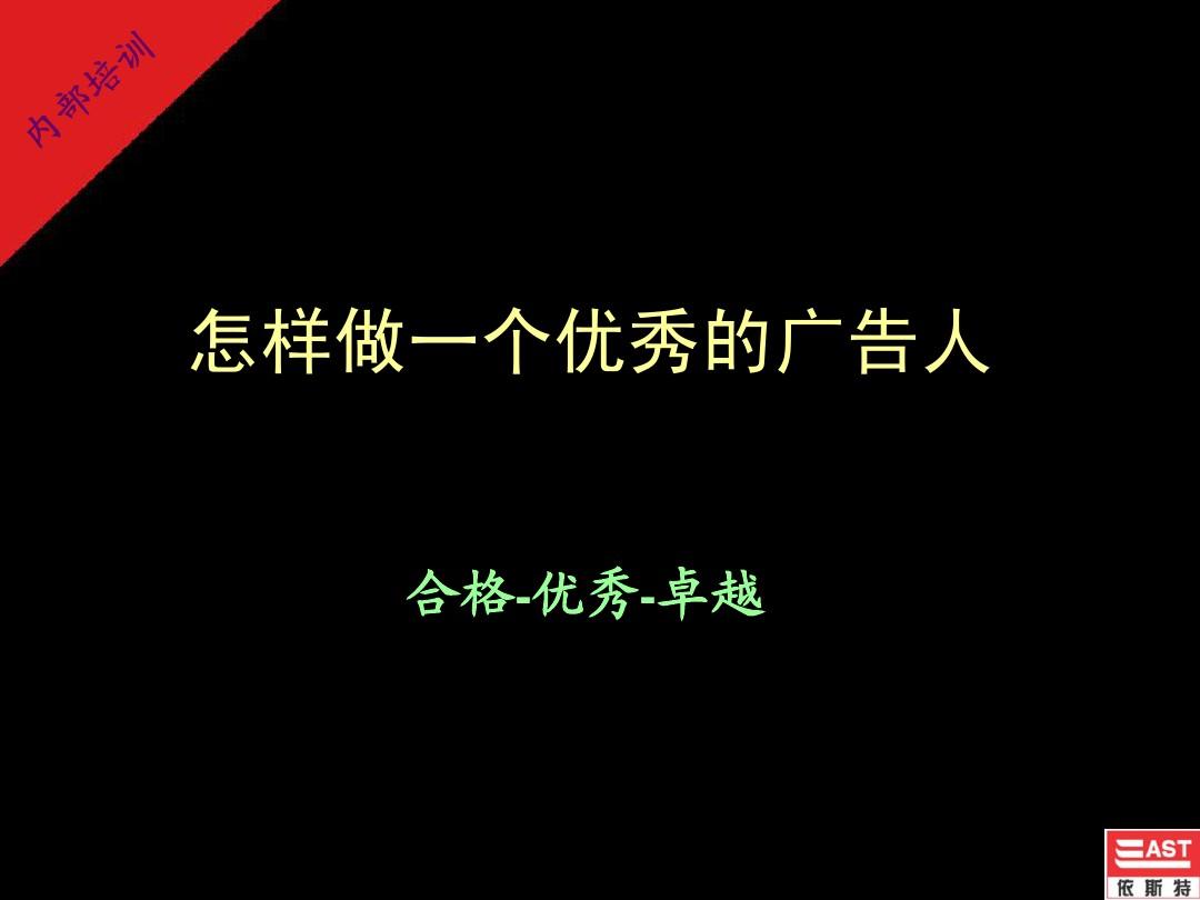 推广网络品牌企业名称_企业品牌<a href=http://www.ka418.com target=_blank class=infotextkey>网络推广</a>_网络品牌的推广
