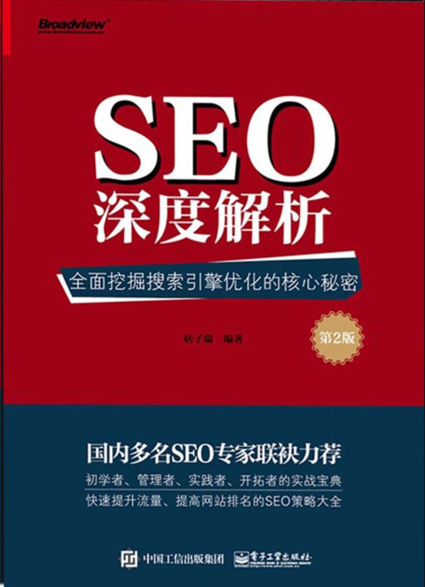 ʲôṹ_Ƕ_<a href=http://www.ka418.com target=_blank class=infotextkey>SEO</a>ʲô