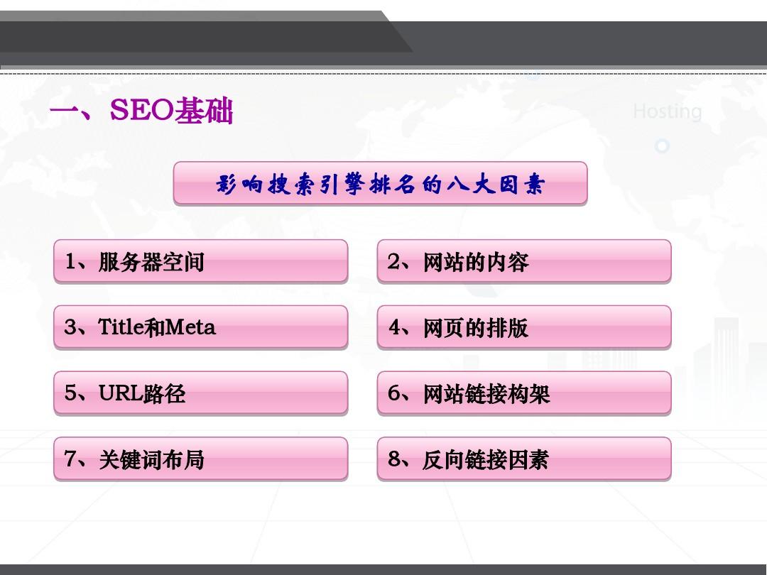 <a href=http://www.ka418.com target=_blank class=infotextkey>SEO</a>Ž̳Ƶ_<a href=http://www.ka418.com target=_blank class=infotextkey>SEO</a>Ž̳_ѵ<a href=http://www.ka418.com target=_blank class=infotextkey>SEO</a>̳