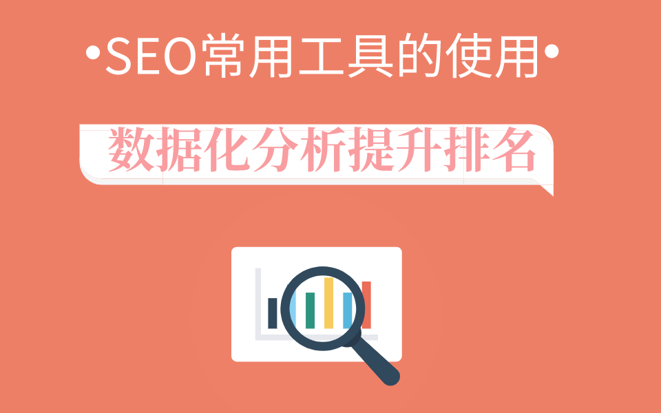 ѵ<a href=http://www.ka418.com target=_blank class=infotextkey>SEO</a>̳_<a href=http://www.ka418.com target=_blank class=infotextkey>SEO</a>Ž̳_<a href=http://www.ka418.com target=_blank class=infotextkey>SEO</a>Ž̳Ƶ