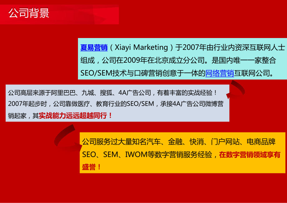 ɭܶί_ɭɹŴ˰_<a href=http://www.ka418.com target=_blank class=infotextkey>SEO</a>