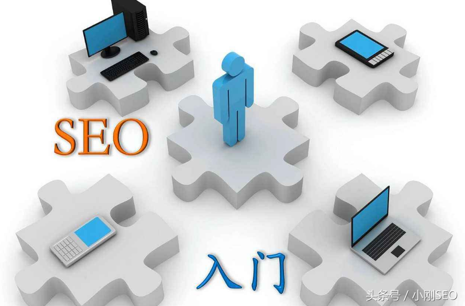 <a href=http://www.ka418.com target=_blank class=infotextkey>SEO</a>新手如何入门（如何快速学会<a href=http://www.ka418.com target=_blank class=infotextkey>SEO</a>）