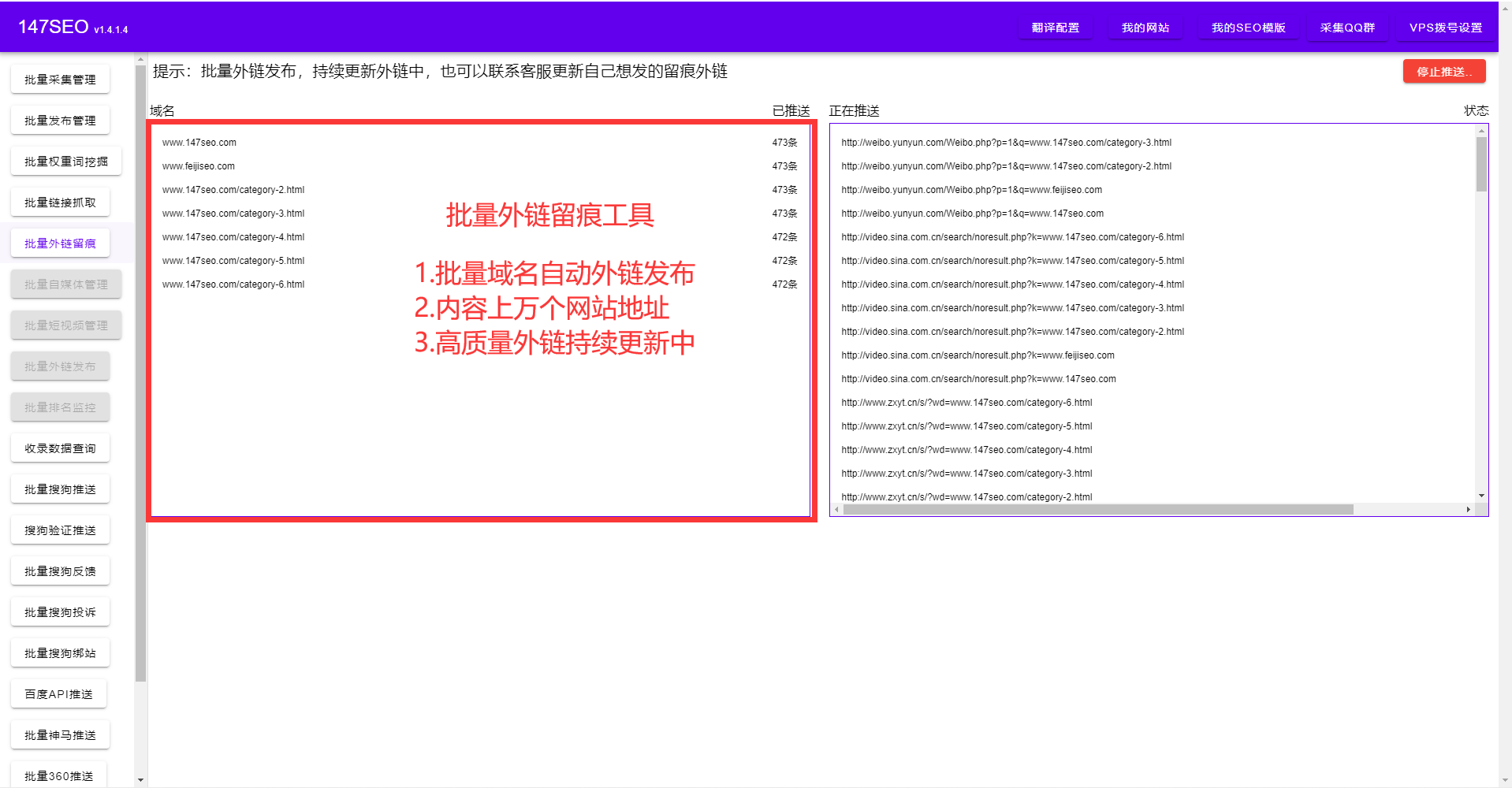 为什么要进行<a href=http://www.ka418.com target=_blank class=infotextkey>SEO</a>优化（简述搜索引擎工作的原理）