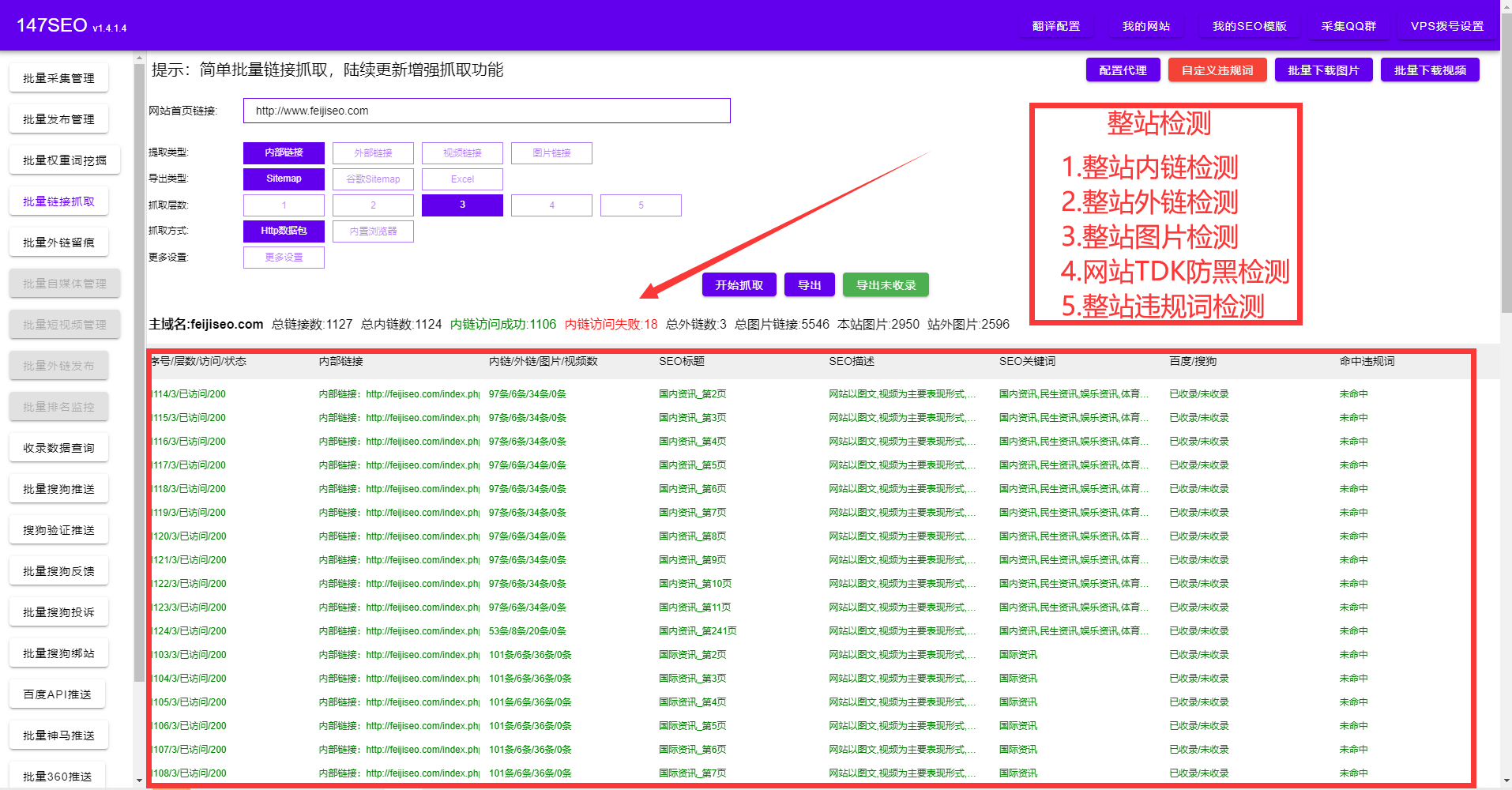 为什么要进行<a href=http://www.ka418.com target=_blank class=infotextkey>SEO</a>优化（简述搜索引擎工作的原理）