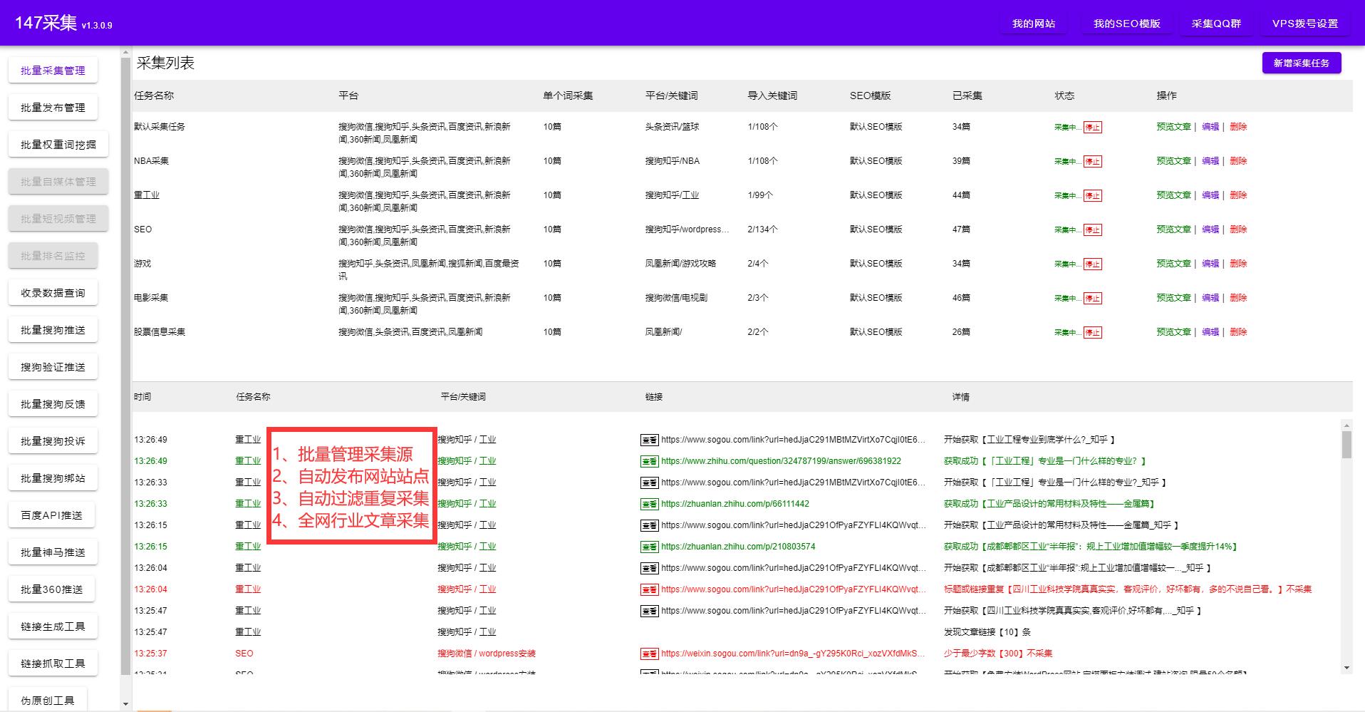 为什么要进行<a href=http://www.ka418.com target=_blank class=infotextkey>SEO</a>优化（简述搜索引擎工作的原理）