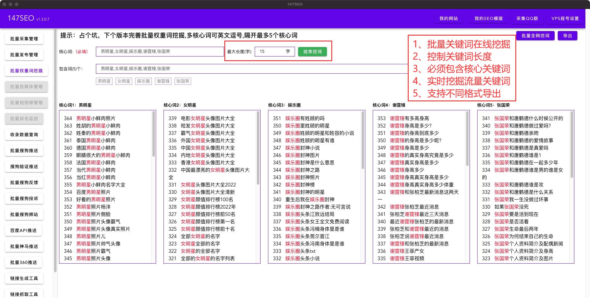 为什么要进行<a href=http://www.ka418.com target=_blank class=infotextkey>SEO</a>优化（简述搜索引擎工作的原理）