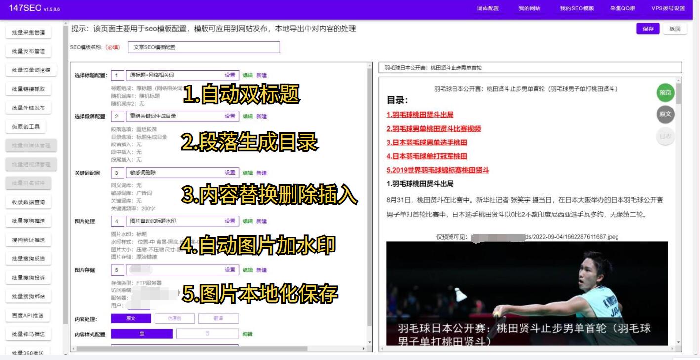 为什么要进行<a href=http://www.ka418.com target=_blank class=infotextkey>SEO</a>优化（简述搜索引擎工作的原理）
