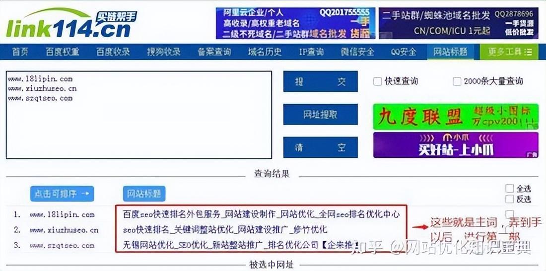 关键词快速排名<a href=http://www.ka418.com target=_blank class=infotextkey>SEO</a>怎么优化（<a href=http://www.ka418.com target=_blank class=infotextkey>SEO</a><a href=http://www.ka418.com target=_blank class=infotextkey>关键词优化</a>提高网站排名）