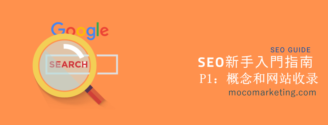 <a href=http://www.ka418.com target=_blank class=infotextkey>SEO</a>入门讲解（搜索引擎优化<a href=http://www.ka418.com target=_blank class=infotextkey>SEO</a>方案）