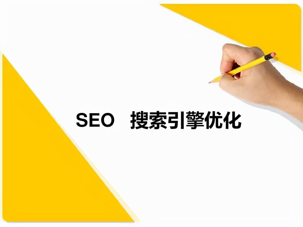 怎么样优化网站<a href=http://www.ka418.com target=_blank class=infotextkey>SEO</a>（<a href=http://www.ka418.com target=_blank class=infotextkey>SEO</a>关键词搜索和优化）