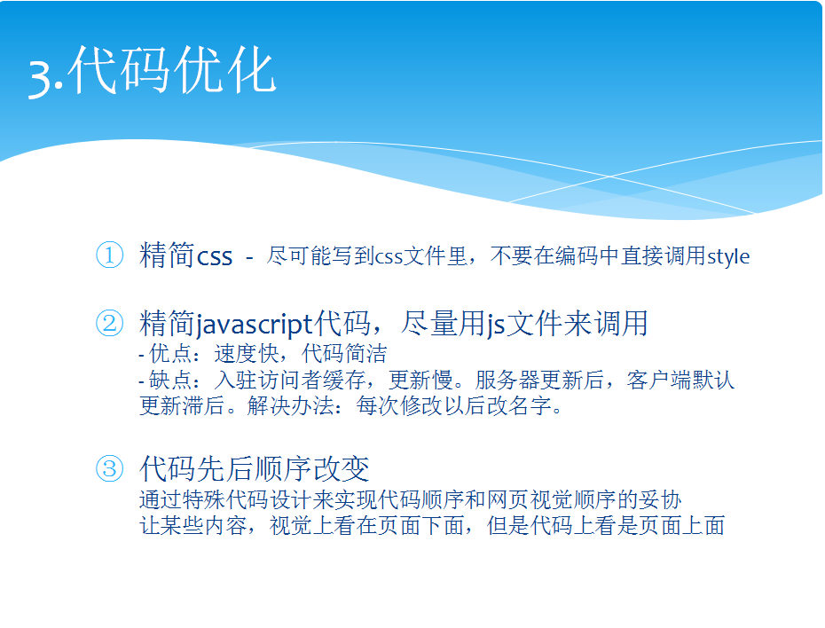 怎么做<a href=http://www.ka418.com target=_blank class=infotextkey>SEO</a>信息优化（<a href=http://www.ka418.com target=_blank class=infotextkey>SEO</a><a href=http://www.ka418.com target=_blank class=infotextkey>网站优化</a>培训怎么样）
