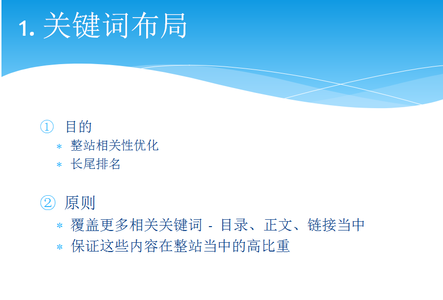 怎么做<a href=http://www.ka418.com target=_blank class=infotextkey>SEO</a>信息优化（<a href=http://www.ka418.com target=_blank class=infotextkey>SEO</a><a href=http://www.ka418.com target=_blank class=infotextkey>网站优化</a>培训怎么样）