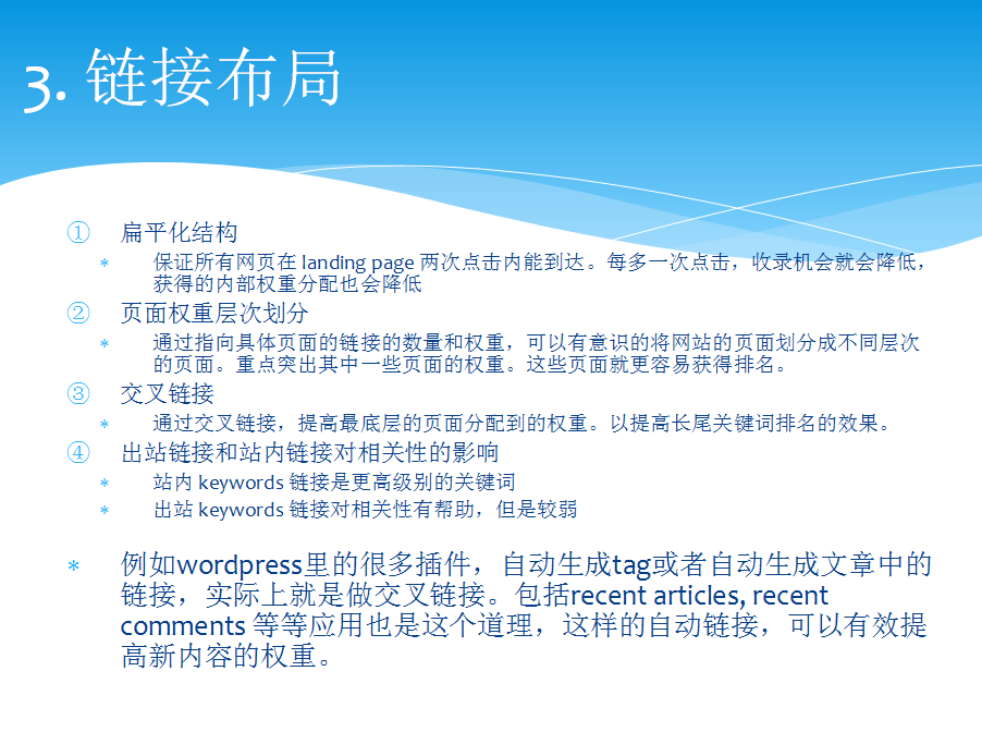 怎么做<a href=http://www.ka418.com target=_blank class=infotextkey>SEO</a>信息优化（<a href=http://www.ka418.com target=_blank class=infotextkey>SEO</a><a href=http://www.ka418.com target=_blank class=infotextkey>网站优化</a>培训怎么样）