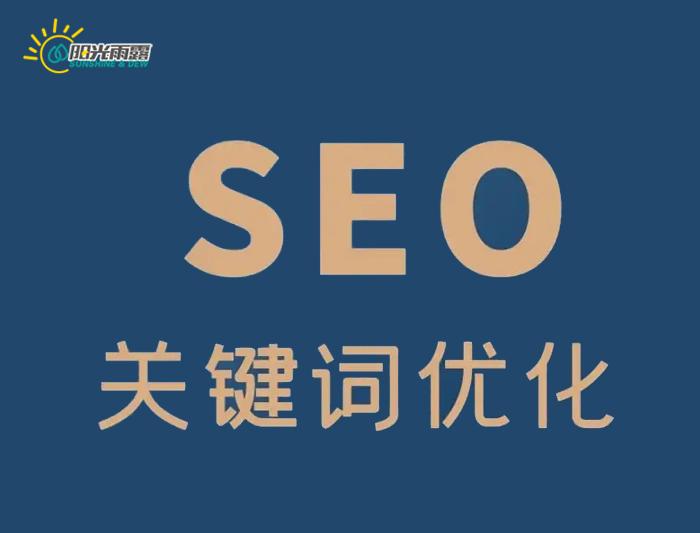 <a href=http://www.ka418.com target=_blank class=infotextkey>SEO</a>网页优化包括哪些内容（谷歌<a href=http://www.ka418.com target=_blank class=infotextkey>SEO</a>的意义）