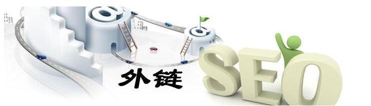 网站提高搜索排名（页面上影响网站排名的因素）