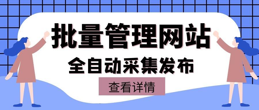 小旋风<a href=http://www.ka418.com target=_blank class=infotextkey>SEO</a>蜘蛛池怎么样（蜘蛛池行选择<a href=http://www.ka418.com target=_blank class=infotextkey>SEO</a>培训大神）