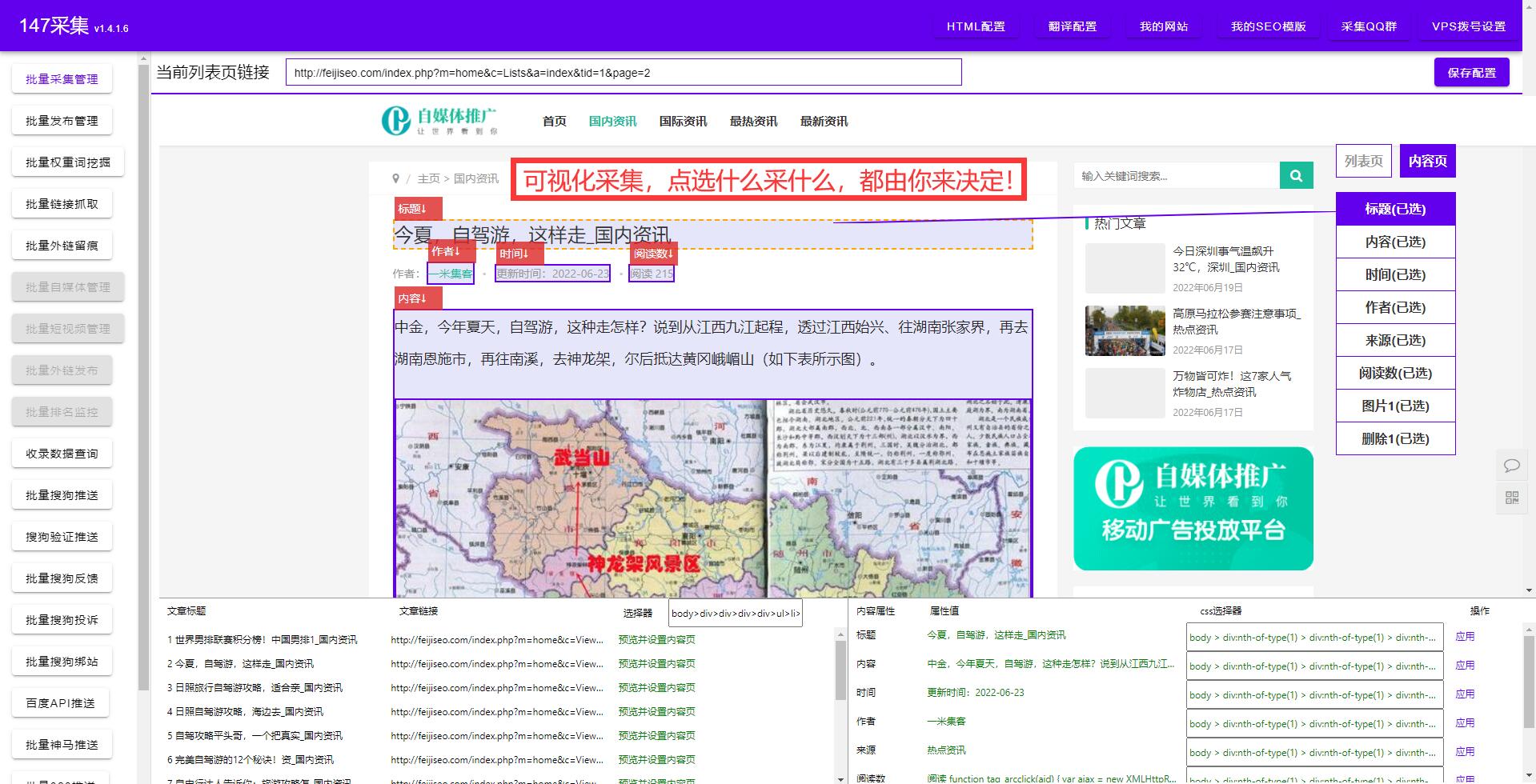 小旋风<a href=http://www.ka418.com target=_blank class=infotextkey>SEO</a>蜘蛛池怎么样（蜘蛛池行选择<a href=http://www.ka418.com target=_blank class=infotextkey>SEO</a>培训大神）
