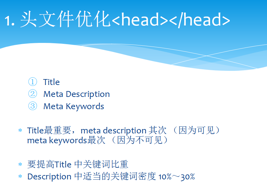 怎么做<a href=http://www.ka418.com target=_blank class=infotextkey>SEO</a>信息优化（<a href=http://www.ka418.com target=_blank class=infotextkey>SEO</a><a href=http://www.ka418.com target=_blank class=infotextkey>网站优化</a>培训怎么样）