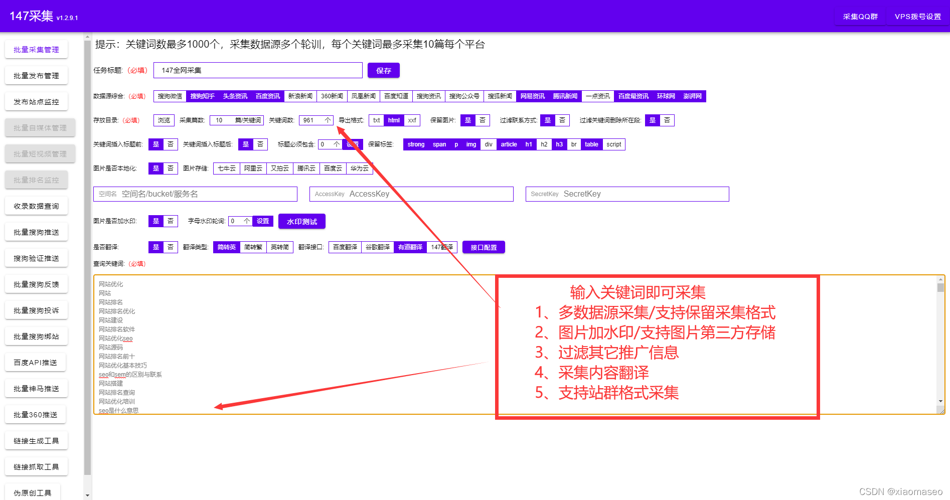 <a href=http://www.ka418.com target=_blank class=infotextkey>SEO</a>排名优化提高流量（网站如何提升<a href=http://www.ka418.com target=_blank class=infotextkey>SEO</a>排名）
