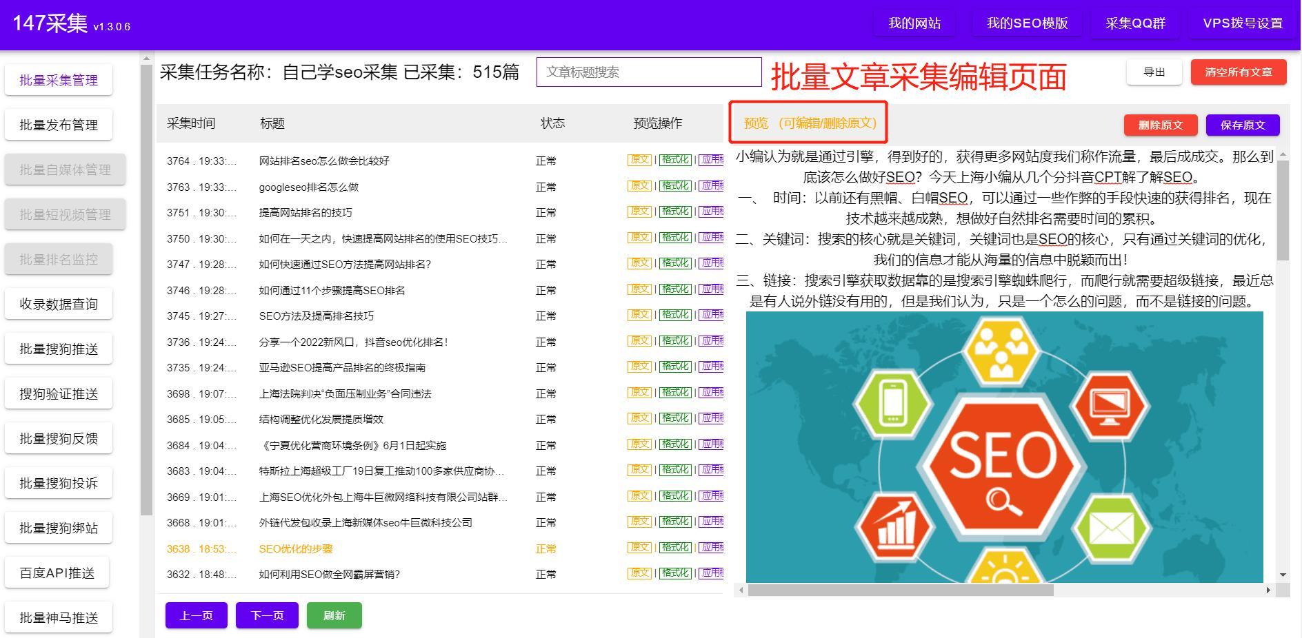 <a href=http://www.ka418.com target=_blank class=infotextkey>SEO</a>排名优化提高流量（网站如何提升<a href=http://www.ka418.com target=_blank class=infotextkey>SEO</a>排名）