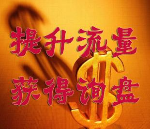 企业网站如何做<a href=http://www.ka418.com target=_blank class=infotextkey>SEO</a>（搜索引擎推广与优化）