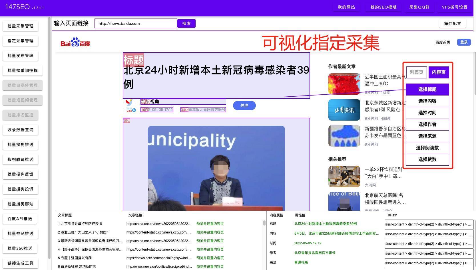 <a href=http://www.ka418.com target=_blank class=infotextkey>SEO</a>排名优化提高流量（网站如何提升<a href=http://www.ka418.com target=_blank class=infotextkey>SEO</a>排名）