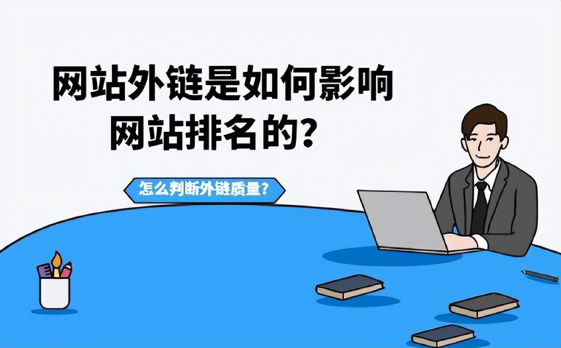 网站如何提升<a href=http://www.ka418.com target=_blank class=infotextkey>SEO</a>排名（提高网站关键词排名的28个<a href=http://www.ka418.com target=_blank class=infotextkey>SEO</a>技巧）