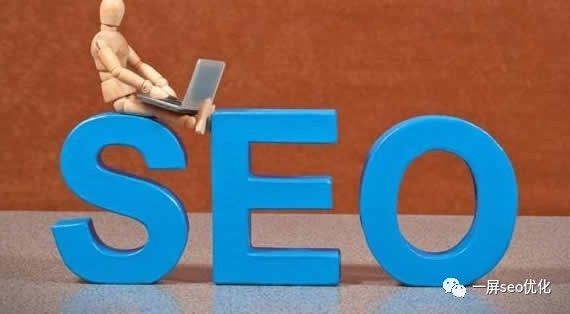 如何对<a href=http://www.ka418.com target=_blank class=infotextkey>SEO</a>进行优化（<a href=http://www.ka418.com target=_blank class=infotextkey>SEO</a>快速优化）