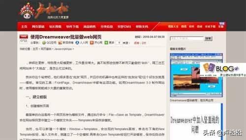 如何做<a href=http://www.ka418.com target=_blank class=infotextkey>SEO</a>整站优化（<a href=http://www.ka418.com target=_blank class=infotextkey>SEO</a>优化的黑帽与白帽）