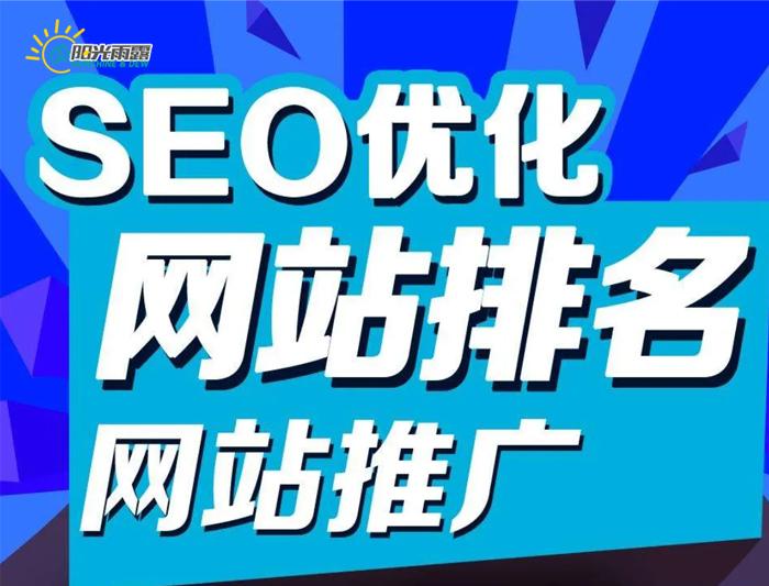 <a href=http://www.ka418.com target=_blank class=infotextkey>SEO</a><a href=http://www.ka418.com target=_blank class=infotextkey>网站优化</a>推广怎么样（<a href=http://www.ka418.com target=_blank class=infotextkey>SEO</a>如何优化排名）