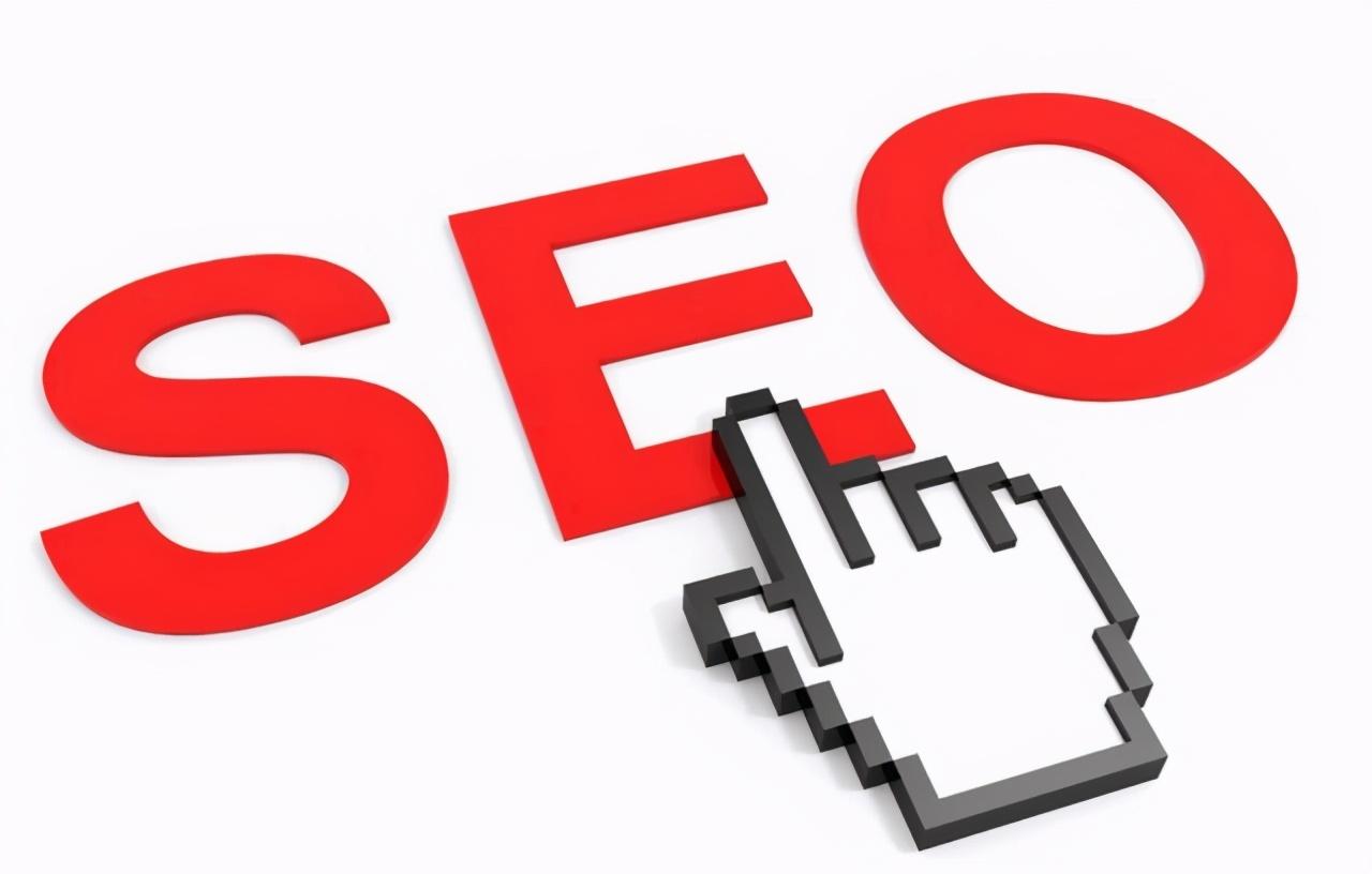 2021做<a href=http://www.ka418.com target=_blank class=infotextkey>SEO</a>还有出路吗（<a href=http://www.ka418.com target=_blank class=infotextkey>SEO</a>快速排名技巧）