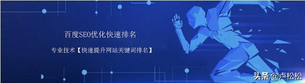 <a href=http://www.ka418.com target=_blank class=infotextkey>SEO</a>优化的内容（快排和<a href=http://www.ka418.com target=_blank class=infotextkey>SEO</a>区别）