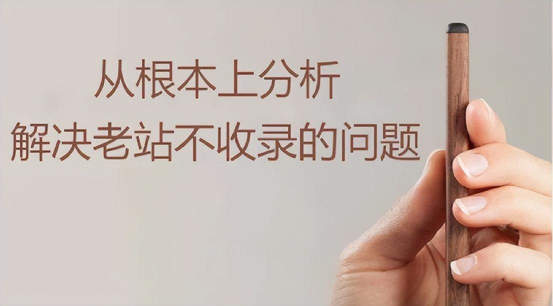 网站如何提升<a href=http://www.ka418.com target=_blank class=infotextkey>SEO</a>排名（提高网站关键词排名的28个<a href=http://www.ka418.com target=_blank class=infotextkey>SEO</a>技巧）