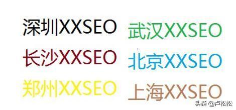 <a href=http://www.ka418.com target=_blank class=infotextkey>SEO</a>优化的内容（快排和<a href=http://www.ka418.com target=_blank class=infotextkey>SEO</a>区别）
