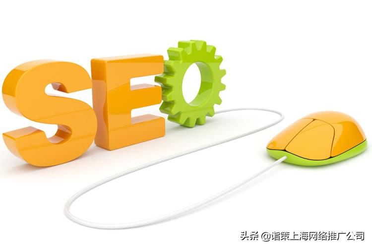 <a href=http://www.ka418.com target=_blank class=infotextkey>SEO</a><a href=http://www.ka418.com target=_blank class=infotextkey>网站优化</a>快速排名（怎么<a href=http://www.ka418.com target=_blank class=infotextkey>SEO</a>网站<a href=http://www.ka418.com target=_blank class=infotextkey>关键词优化</a>）