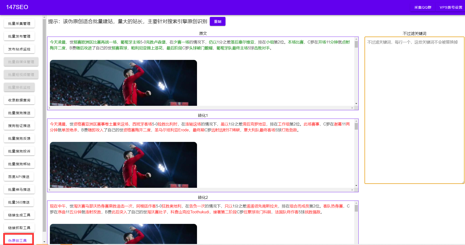 提升关键词排名<a href=http://www.ka418.com target=_blank class=infotextkey>SEO</a>（搜索引擎排名靠前的方法）